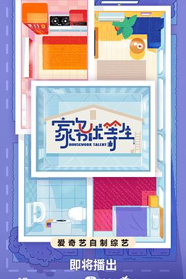 南宁seo网络推广哪家好做